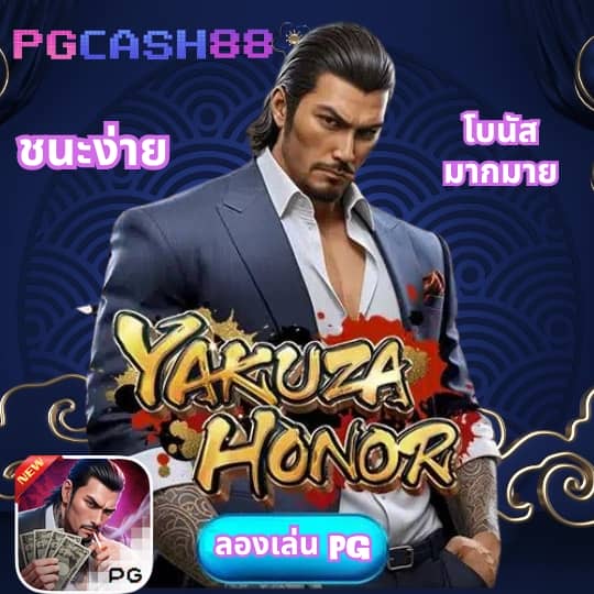 โค้ดฟรี waspbet