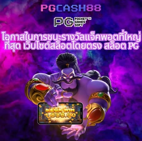 โค้ดฟรี waspbet